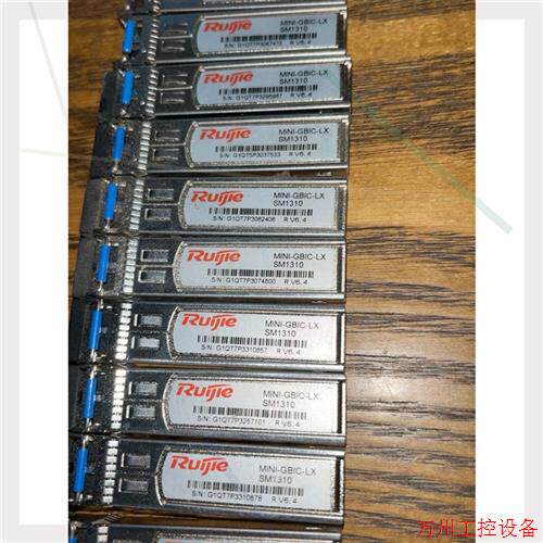 议价直拍不发:议价锐捷光模块MINI-GBIC-LX-SM-1310