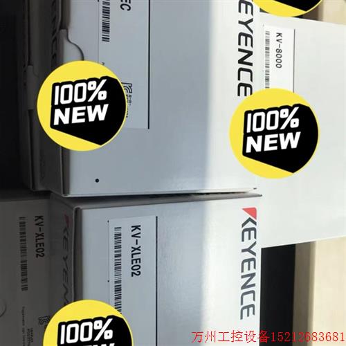 议价直拍不发:KV-8000/KV-XLE02 KV-3000 KV-5000 KV-5500 KV-73