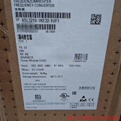 议价直拍不发:6SL32101KE321UF1 G120C 标称功率110kW未过滤6SL3