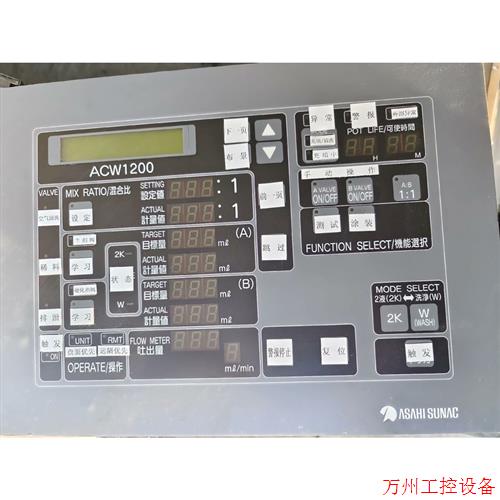 议价直拍不发:MIXING CONTROLLER ACW1200功能完好