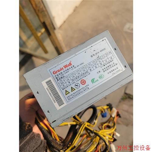 议价直拍不发:(议价)长城额定700w电源支持双路处理器电源