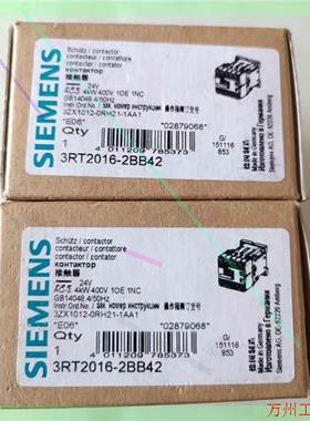 议价直拍不发:接触器3RT2016-2BB42库存货,全新后包装!