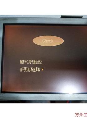 议价直拍不发:京瓷KCS077VG2EA-A43.遐劈屏,低价出,能正常使