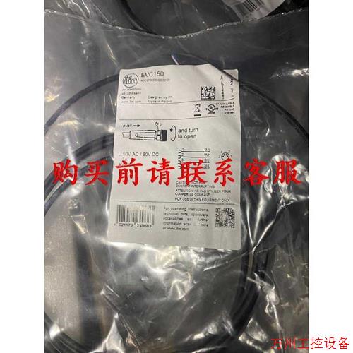 议价直拍不发:议价ifm连接线/转接线全新易福门连接线EVC150. 全