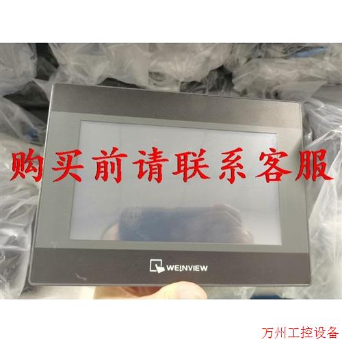 议价直拍不发:议价威纶7寸触摸屏 MT8071IP,二手拆机件,成色漂