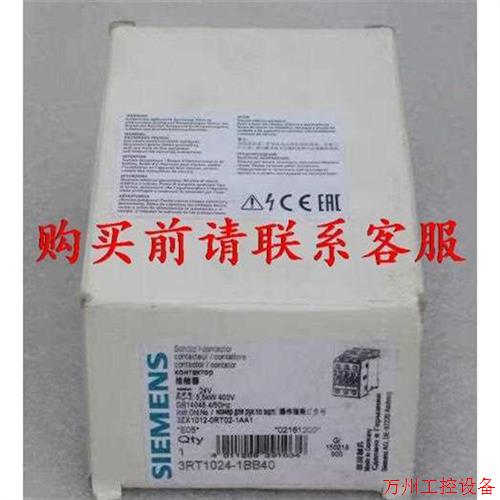 议价直拍不发:议价SIEMENS接触器 3RT1024-1BB40