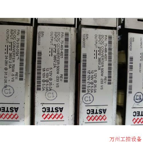 议价直拍不发:ASTEC  电源模块  73-495-4021   5.1