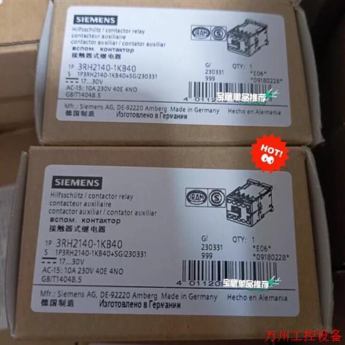 议价直拍不发:(请询价)德国 3RH2140-1KB40 继电器全新原装现