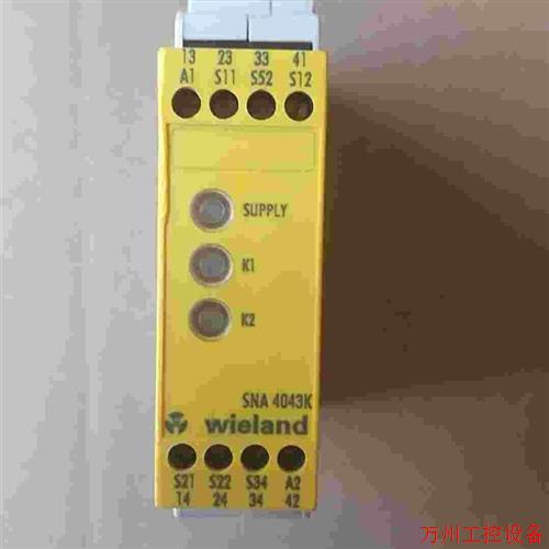 议价直拍不发:议价德国威琅Wieland 安全继电器SNA 4043K R1