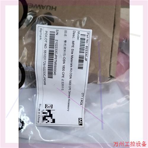 议价直拍不发:议价C810A小型OSN传输设备Optix  C 810A