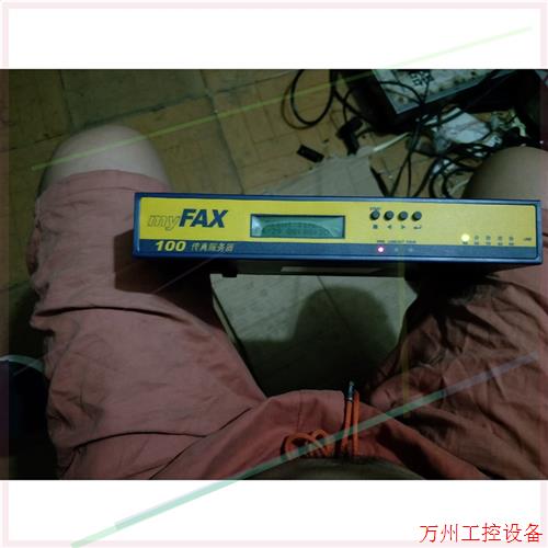 议价直拍不发:myFAX100 网络传真机服务器 数码传真机