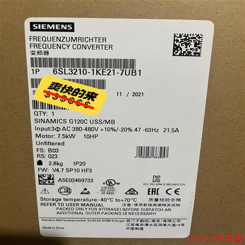 议价直拍不发:询价变频器6SL3210-1KE21-7UB1全新原装议价