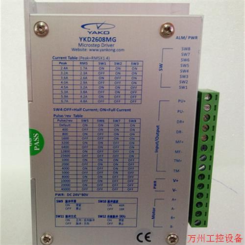议价直拍不发:研控新6款驱动器YKD208MG 替代老款YKA2608MG /KB2