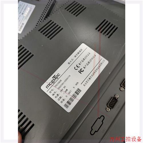 议价直拍不发:#昆仑通态触摸屏  TPC1063E  拆机功能包好可通电