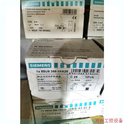 议价直拍不发:微型漏电断路器5SU9356-1KK25