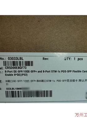 议价直拍不发:议价! 03033LBL CR5D00E8GF73 8端口G
