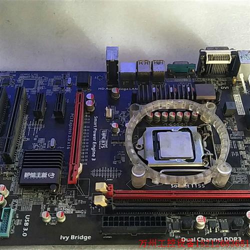 议价直拍不发:七彩虹网驰 B75AK V25 DDR3 1155接口 B75全固态