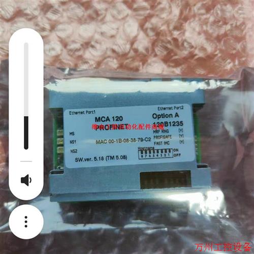 议价直拍不发:丹佛斯通讯卡MAC120