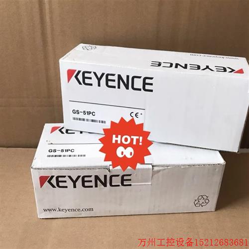 议价直拍不发:安全开关 GS-51PC 议价