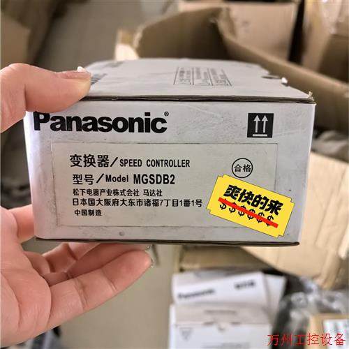 议价直拍不发:议价MGSDB2调速器