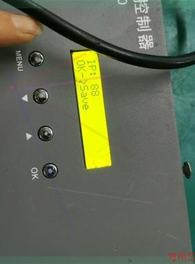 议价直拍不发:包房专用控制器 CLS100