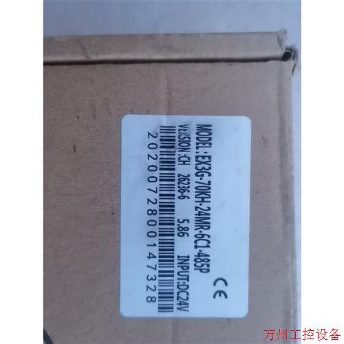 议价直拍不发:顾美    EX3G-70KH-24MR-6C1-485P