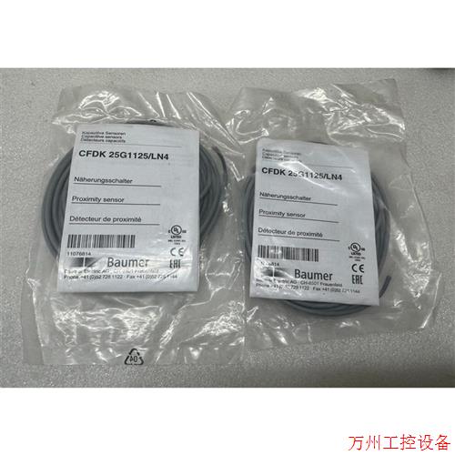 议价直拍不发:议价 全新堡盟CFDK 25G1125/LN4,仓库货未拆封,二