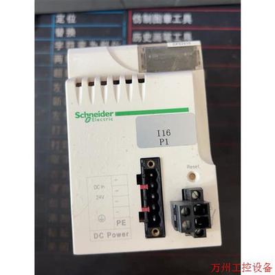 议价直拍不发:施耐德PLC电源BMXCPS2010外观完好无损,功能正常,