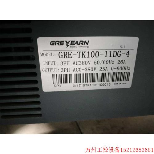 议价直拍不发:绿源GRE-TK100-11DG-4一起2台,380-11k,询价
