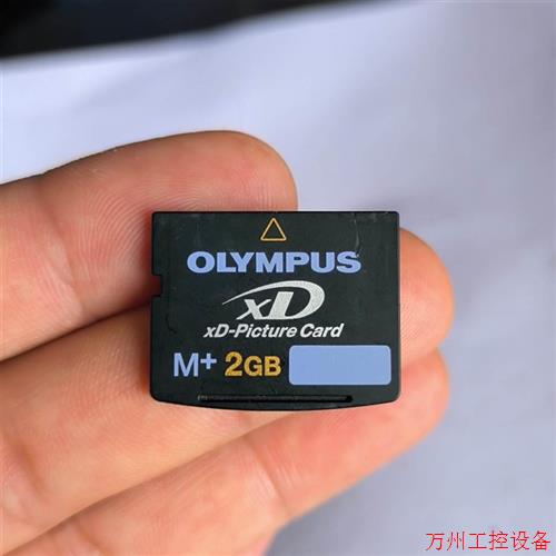 议价直拍不发:绝版奥林巴斯原厂XD卡2G,