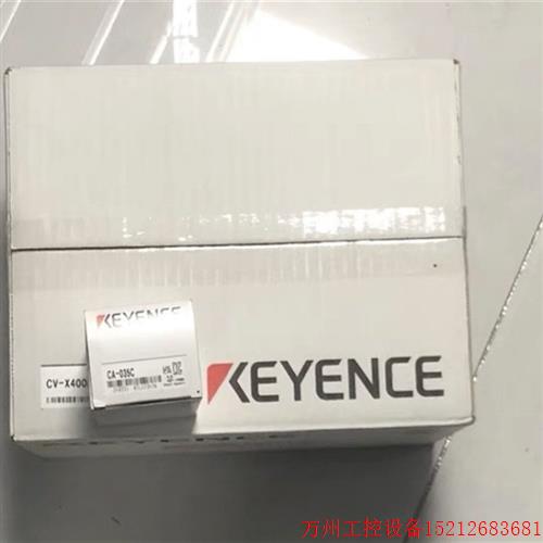议价直拍不发:基恩士 CA-035C CA-035M CA-200M传感器 CV-X400F