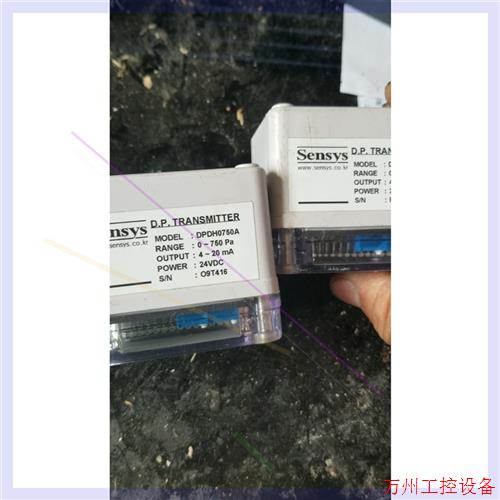 议价直拍不发:Sensys DPDH0750A 压力传感器