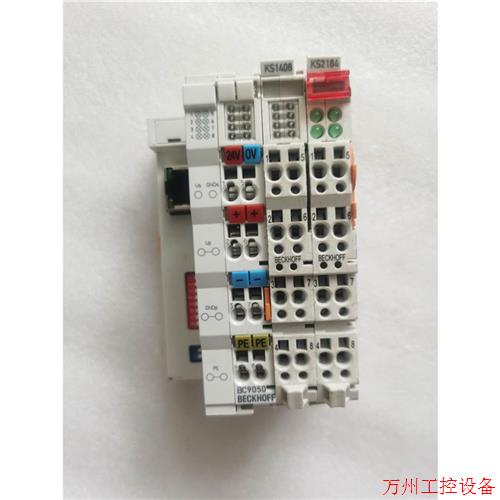 议价直拍不发:询价BECKHOFF模块,倍福主机:BC9050,模块KS140