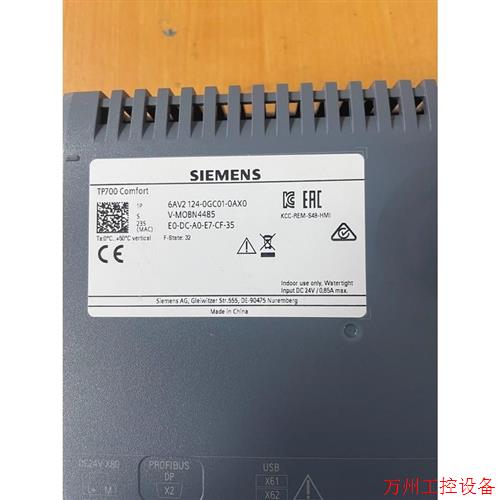 议价直拍不发:124-0mc01议价