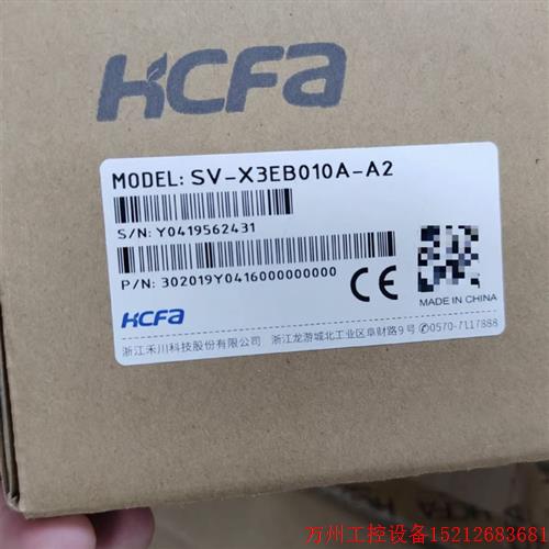 议价直拍不发:禾川100W驱动器电机 SV-X3EB010A-A2 / SV-X2MH010