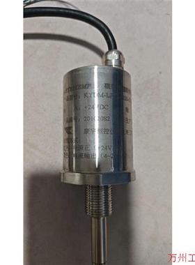 议价直拍不发:磁致伸缩线性位移传感器防爆型KYDM一LG一160S全新