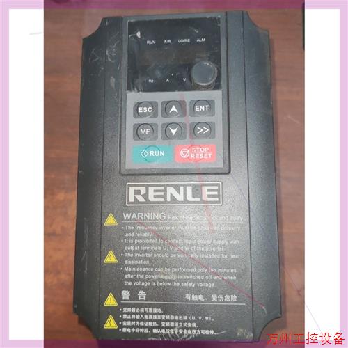 议价直拍不发:上海雷诺尔变频器RNB1004G/005P通用型380V