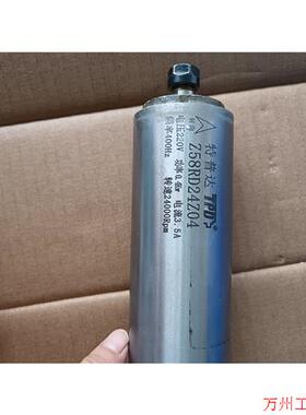 议价直拍不发:特普达 Z58RD24Z04  220V3.5A2400rp