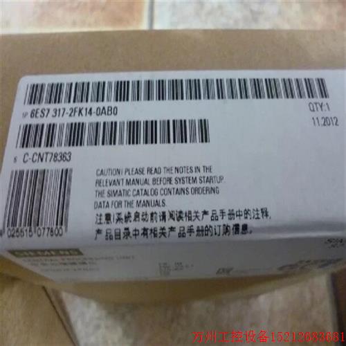 议价直拍不发:S7-300CPU 317F-2PN/DP 6ES7 317-2FK14-0AB0 6ES7