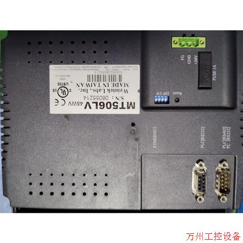 议价直拍不发:威纶触摸屏MT506LV/45WV/45GWV.