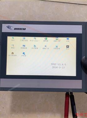 议价直拍不发:CTS6 T07-CH020-YXKJ拆机合信触摸屏,成色如