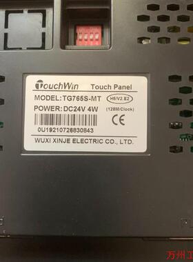议价直拍不发:信捷触摸屏TG765S-MT,质量保证,橙色新,运费自