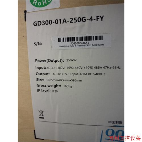 议价直拍不发:GD300-01A-250G-4-FY