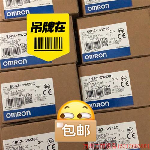 议价直拍不发: E6B2-CWZ6C/CWZ5B/CW1X/CWZ5G/CWZ3E1000P/R现货