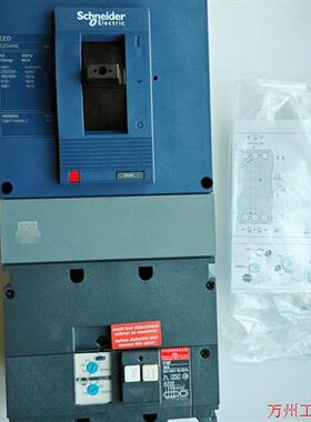 议价直拍不发:(请询价)施耐德EZD漏电3P350A,全新原装