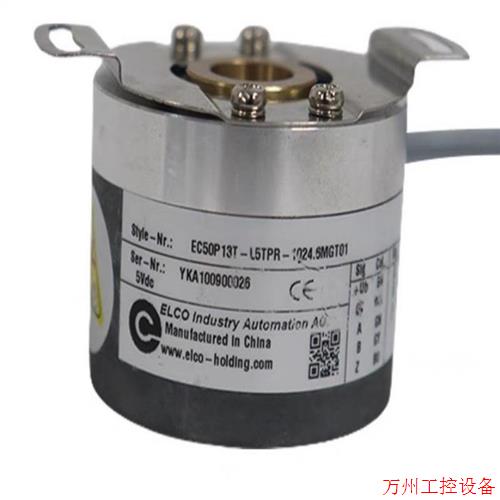 议价直拍不发:EC50P13T-L5TPR-1024.6MGT01ELCO议价