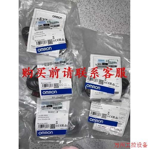 议价直拍不发:议价E3T-FD13   光电 全新包装 所见即所得