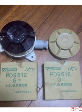 议价直拍不发:议价能美FDK512.FDS512