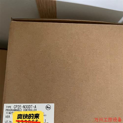 议价直拍不发:CP2E-N30DT-A   PLC可编程控制器  议价