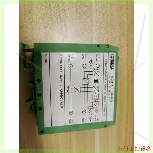议价直拍不发:菲尼克斯MCR-C-U/U-DCI
